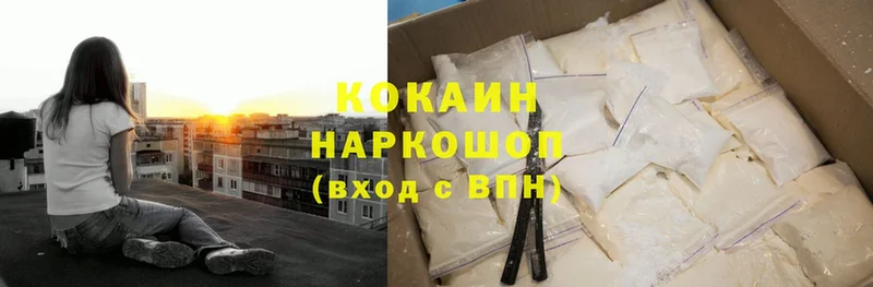 Кокаин 99%  продажа наркотиков  Карачев 