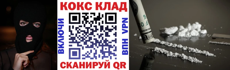 Cocaine Перу  купить наркотик  Карачев 