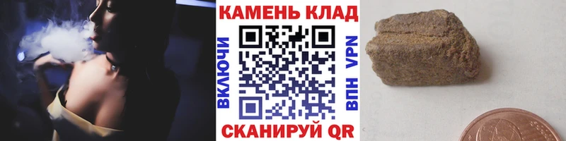 ГАШИШ гашик  Карачев 
