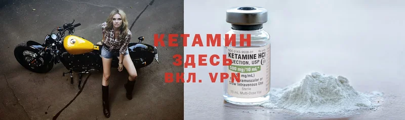 магазин    Карачев  Кетамин ketamine 