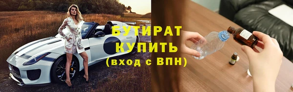 прущая мука Бердск