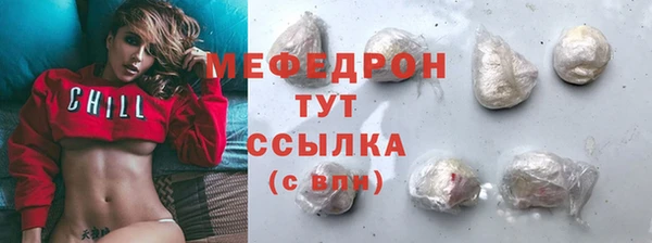 мдма Ачинск