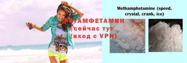 хмурый Майский