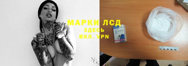 мдма Ачинск