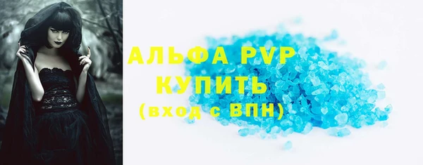 jwh Магас