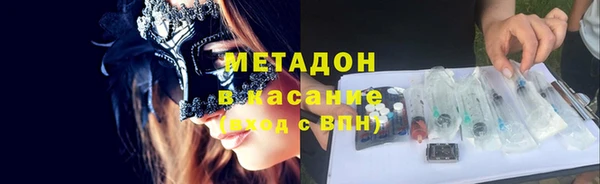 jwh Магас