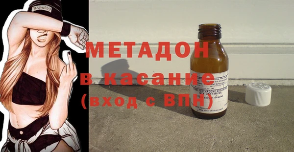 мдма Ачинск