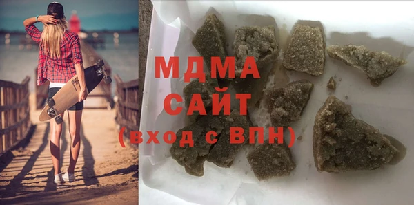 сатива Магадан