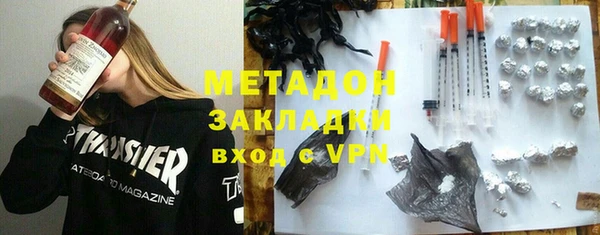 сатива Магадан