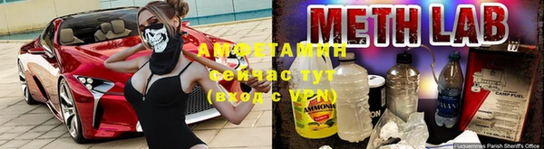 прущая мука Бердск