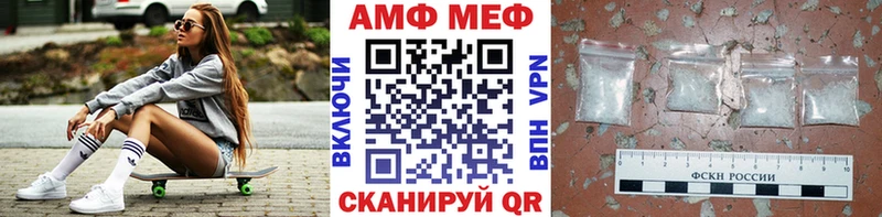 закладка  блэк спрут ONION  МЕТАМФЕТАМИН пудра  Карачев 